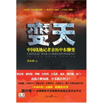 ����(zh��n)��ӛ���H�vϵ�С�֮������׃�졪���Ї�(gu��)��(zh��n)��ӛ�߽�a�Ж|�E׃��