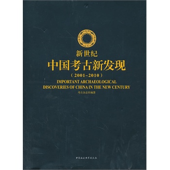 �����o(j��)�Ї�(gu��)�����°l(f��)�F(xi��n)��2001-2010��