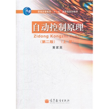 �Ԅӿ���ԭ��(��2������ͨ�ߵȽ���ʮһ����Ҽ�Ҏ(gu��)���̲�)