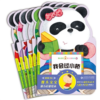 �z�^�������������L��(�Ї�Ψһ�o1-3�q�������Ƶ�BABY�P(gu��n)�I���L��������(j��)�����l(f��)չ�P(gu��n)�I�ھ����O(sh��)Ӌ(j��)�����B(y��ng)���N�����������\(y��n)��(d��ng)������ƽ���������������������ȡ�С�܌����L�������Ї�)