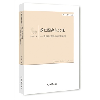 �����D��|���꣺�|������Ⱥ�w�c������׃�о�