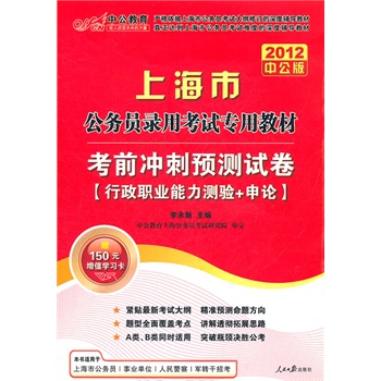 �й���2012�Ϻ�����(w��)�T��ԇ-��ǰ�_���A(y��)�y(c��)ԇ�������I(y��)�����y(c��)�(y��n)+��Փ(ٛ(z��ng)�̓r(ji��)ֵ150Ԫ�ĈD����ֵ�����Q�������փ�(c��)1��)