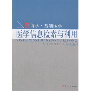 ��(f��)�����W(xu��) ���A(ch��)�t(y��)�W(xu��)ϵ�У��t(y��)�W(xu��)��Ϣ�z���c���ã�����棩