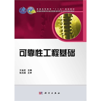 �ɿ��Թ��̻��A(ch��)