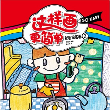 �@�Ӯ������� ��ɫ�U�P����