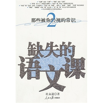 ȱʧ���Z(y��)���n��Щ�����pҕ�ĳ��R(sh��)��2��