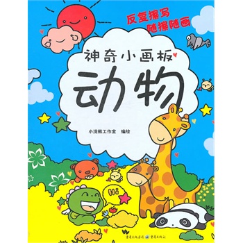 ����С���塪?ji��ng)��? name=