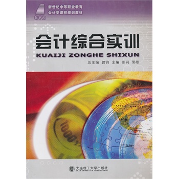 ��(hu��)Ӌ(j��)�C�ό�(sh��)Ӗ(x��n)