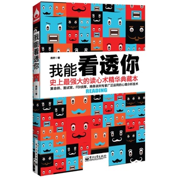 ���ܿ�͸��