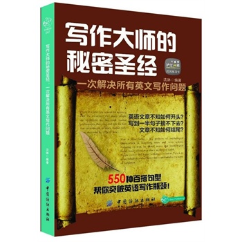 �����󎟵�����ʥ��(j��ng)��һ�ν�Q����Ӣ�Č�����(w��n)�}(550�N�ٴ�Ӣ�Z(y��)����������ͻ��Ӣ�Z(y��)����ƿ�i������ (t��ng)�����Z(y��)������(y��u)��(sh��)�����M(f��i)��ٛ(z��ng)�����W(w��ng)У�W(xu��)��(x��)����)