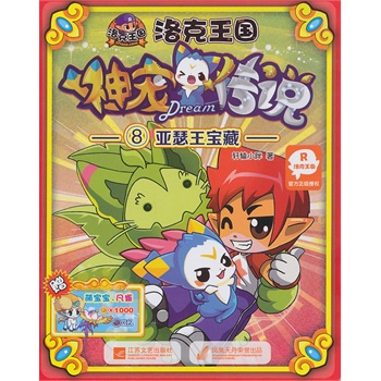 ������� �񌙂��f��8����ɪ������