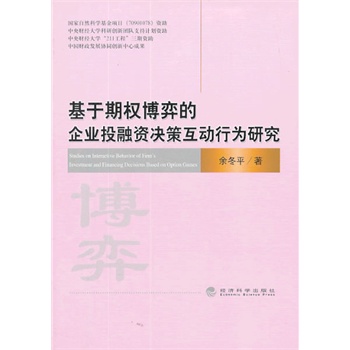 �����ڙ�(qu��n)���ĵ���I(y��)Ͷ���Y�Q�߻����О��о�