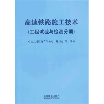 �����F·ʩ�����g(sh��)������ԇ�(y��n)�c�z�y(c��)�փ�(c��)��