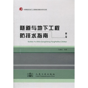 �����c���¹��̷���ˮָ��