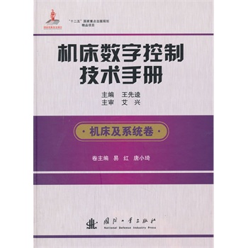 �C(j��)����(sh��)�ֿ��Ƽ��g(sh��)�փ�(c��)-�C(j��)����ϵ�y(t��ng)��