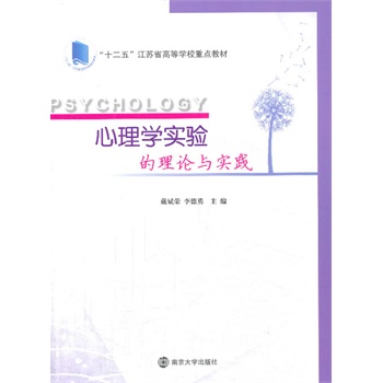 ����W(xu��)��(sh��)�(y��n)����Փ�c��(sh��)�`