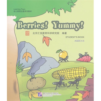 Berries! Yummy!����1DVD��| �R��Learning Town�׃�Ӣ�Z(y��)���}ϵ�н̲�
