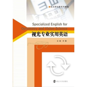 ҕ�⎟���B(y��ng)ϵ�н̳�/ҕ�⌣�I(y��)��(sh��)��Ӣ�Z