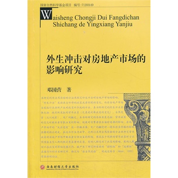 �����_��(du��)���خa(ch��n)�Ј�(ch��ng)��Ӱ��о�