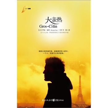 ���H�� �����ֹ��Ψһ�ɶȫ@�÷��������Š���(ji��ng)���Ă������ң��_��������䓽�ˮ��ĳ�������̓�D����Ⱥ����һ��(g��)�������������ж�ª�(d��)��