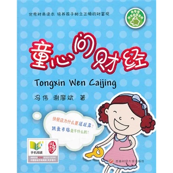 ͯ�Ć�ؔ��(j��ng)