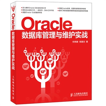 Oracle��(sh��)��(j��)������c�S�o(h��)��(sh��)��(zh��n)