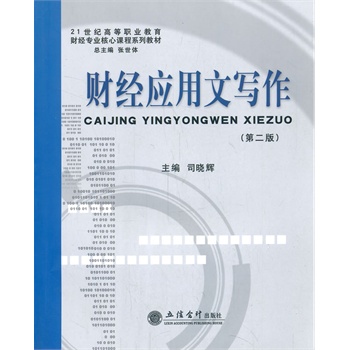 ؔ(c��i)��(j��ng)��(y��ng)���Č�(xi��)��(˾���x)(ԭ2306)