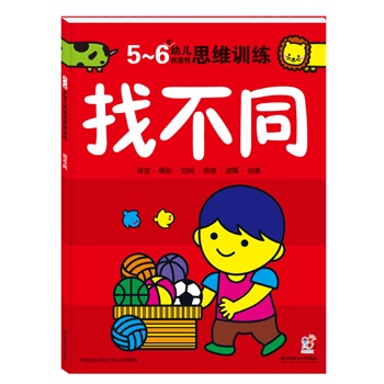 �׃���(chu��ng)����˼�SӖ(x��n)�������Ҳ�ͬ5-6�q(ȫ��32����˼�S�Α�ȫ������(j��)�������X����l(f��)չ�������g�ֶ���2-6�qѭ��u�M(j��n)��߉݋���Z(y��)�ԡ��D�������g��Ҏ(gu��)������(chu��ng)���ԪӖ(x��n)����ͨ�^(gu��)����Α��c�����γɻ���(d��ng)��ጷŃ�(n��i)�ڝ�����)