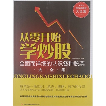 ��ֵ���--�����_ʼ�W(xu��)����