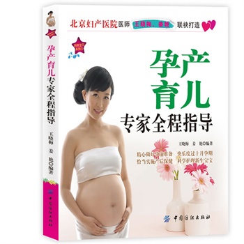 �Юa��������ȫ��ָ��