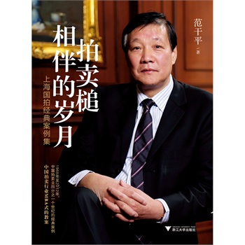 ���u����Ěq�£��Ϻ����Ľ�(j��ng)�䰸�������Ї����u�ИI(y��)MBAʽ�Ľ̰����F(xi��n)���Ї����u�ИI(y��)�f(xi��)��(hu��)���ؕ��L(zh��ng)����ƽ�ĘI(y��)��ʮ�꽛(j��ng)�(y��n)�Y(ji��)����