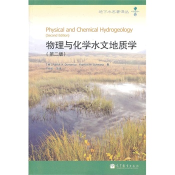 �����c���W(xu��)ˮ�ĵ��|(zh��)�W(xu��)���ڶ��棩