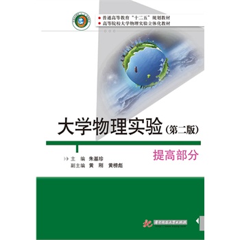 ��W(xu��)���팍򞣨��߲��֣�����2�棩���˽���^�����������Ì���_ʼ���W(xu��)�ô�W(xu��)�������ČW(xu��)��(x��)������������