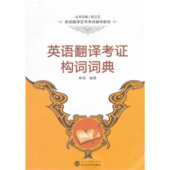 Ӣ�Z(y��)���g���C��(g��u)�~�~��