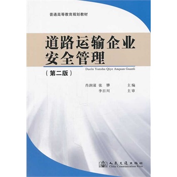 ��·�\ݔ��I(y��)��ȫ�������ڶ��棩