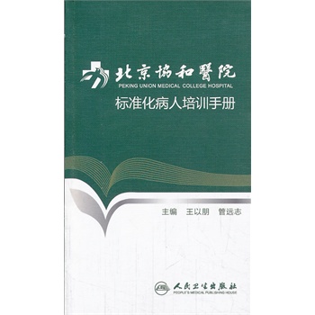 �����f(xi��)���t(y��)Ժ��(bi��o)��(zh��n)��������Ӗ(x��n)�փ�