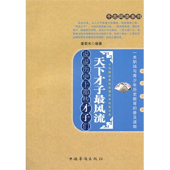 ���²������L(f��ng)�����f�f�vʷ����Щ���ӂ�