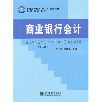 �̘I(y��)�y�Е�Ӌ(������)(����ƽ)(ԭ1019)