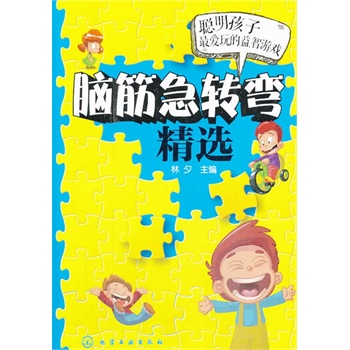 �����������������Α�--�X��D(zhu��n)�����x