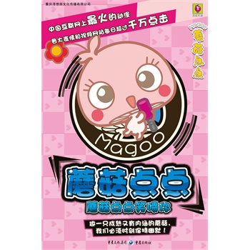 Ģ���c�cЦ����