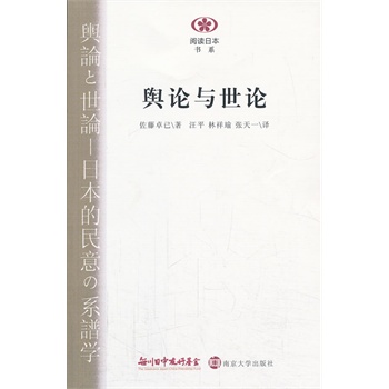 ��x�ձ���ϵ/ݛՓ�c��Փ