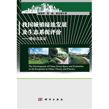 �҇�(gu��)���(zh��n)�G�ذl(f��)չ�����B(t��i)ϵ�y(t��ng)�u(p��ng)�r(ji��)������Փ�c��(sh��)�C