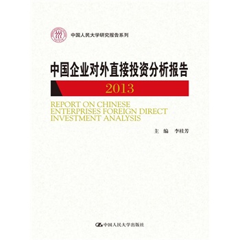 �Ї���I(y��)����ֱ��Ͷ�Y������� 2013���Ї������W(xu��)�о����ϵ�У�