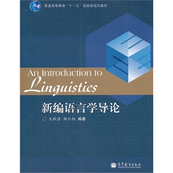 �¾��Z(y��)�ԌW(xu��)��(d��o)Փ(��ͨ�ߵȽ���ʮһ���(gu��)�Ҽ�(j��)Ҏ(gu��)���̲�)