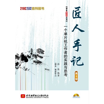 ������ӛ��һ����Ƭ�C�����ߵČ��`�c˼������2�棩����(n��i)����P1����