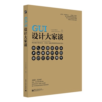 GUI�O(sh��)Ӌ���Մ��ȫ�ʣ�