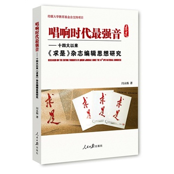 ��푕r(sh��)���(qi��ng)����ʮ�Ĵ��ԁ������ǡ��s־��݋˼���о�