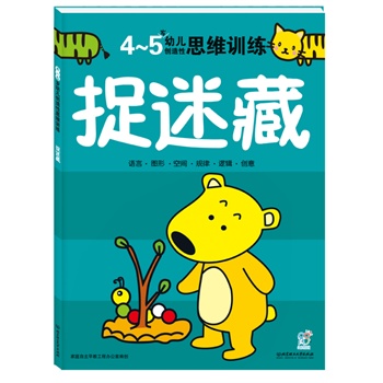 �׃���(chu��ng)����˼�SӖ(x��n)������׽�Բ�4-5�q(ȫ��32����˼�S�Α�ȫ������(j��)�������X����l(f��)չ�������g�ֶ���2-6�qѭ��u�M(j��n)��߉݋���Z(y��)�ԡ��D�������g��Ҏ(gu��)������(chu��ng)���ԪӖ(x��n)����ͨ�^(gu��)����Α��c�����γɻ���(d��ng)��ጷŃ�(n��i)�ڝ�����)