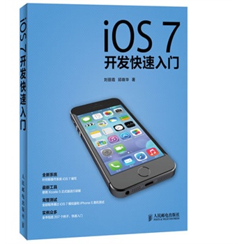 iOS 7�_(k��i)�l(f��)�������T