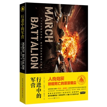 ���M�е�܊�I������܊��С�f�̸�˹�����������߲�ʷԊ��܊����������Ї����ȿ��y�x�����������ӽ�(j��ng)�����S��ٛ�;W(w��ng)�Ρ�̹�����硷�rֵ15Ԫ�Α�Y����